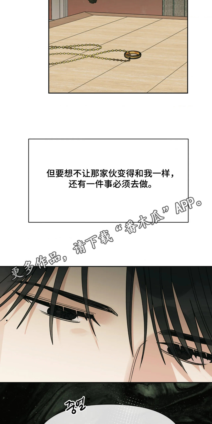 第98话25