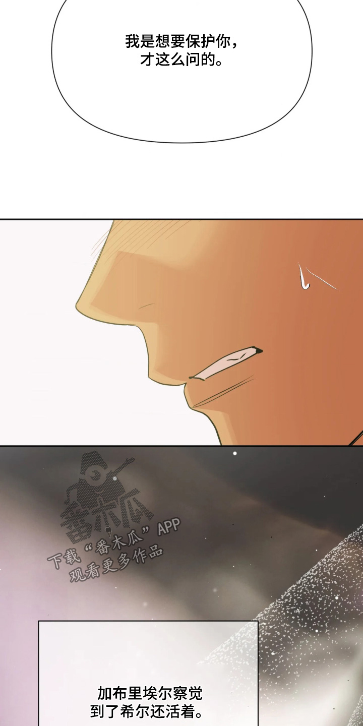 第98话2