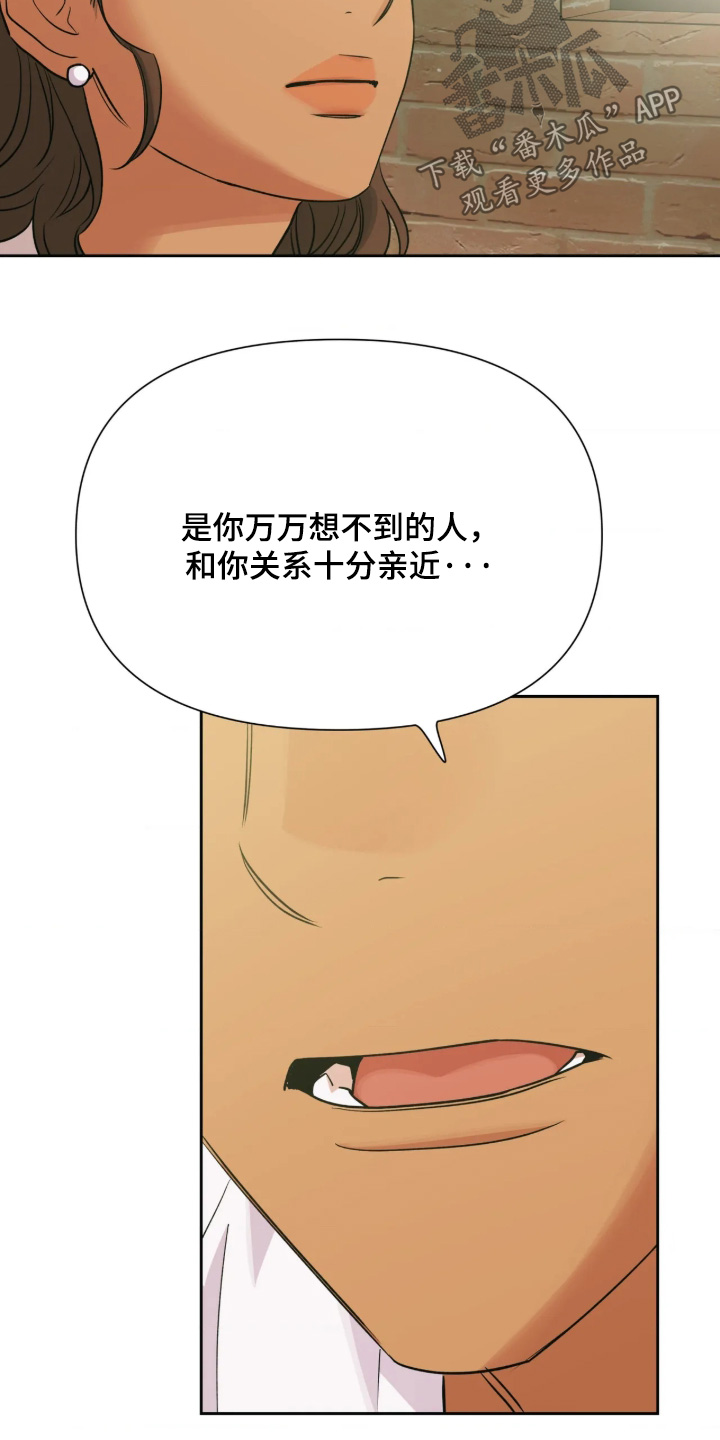 第98话6