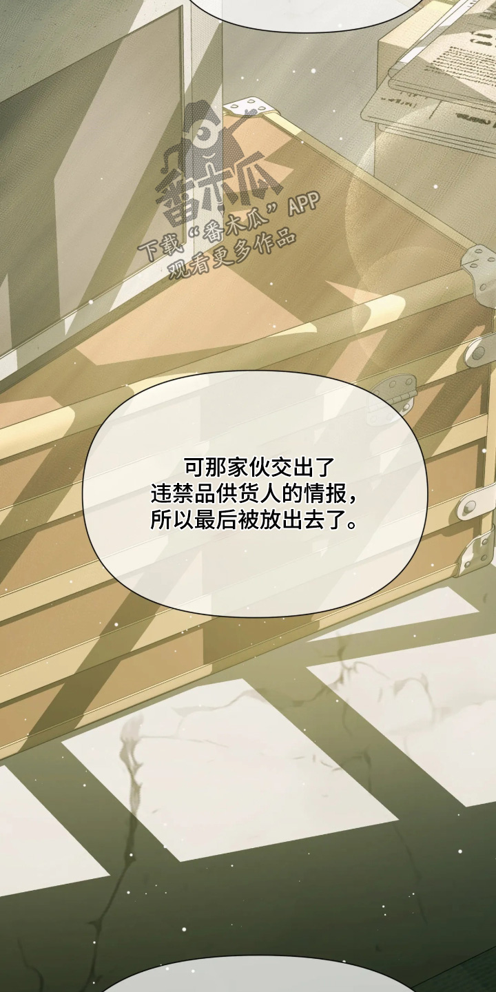 第98话10