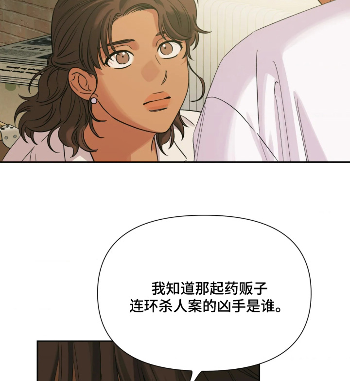 第98话4