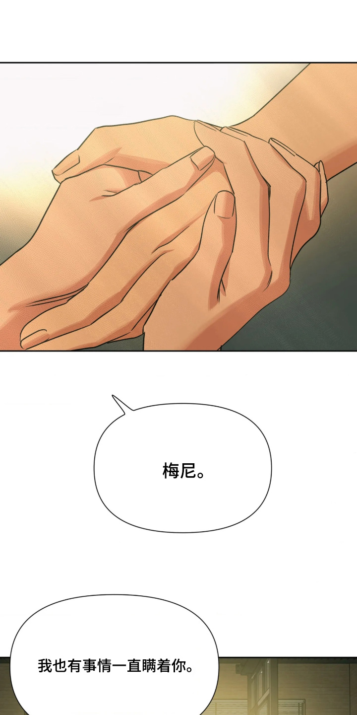 第98话7