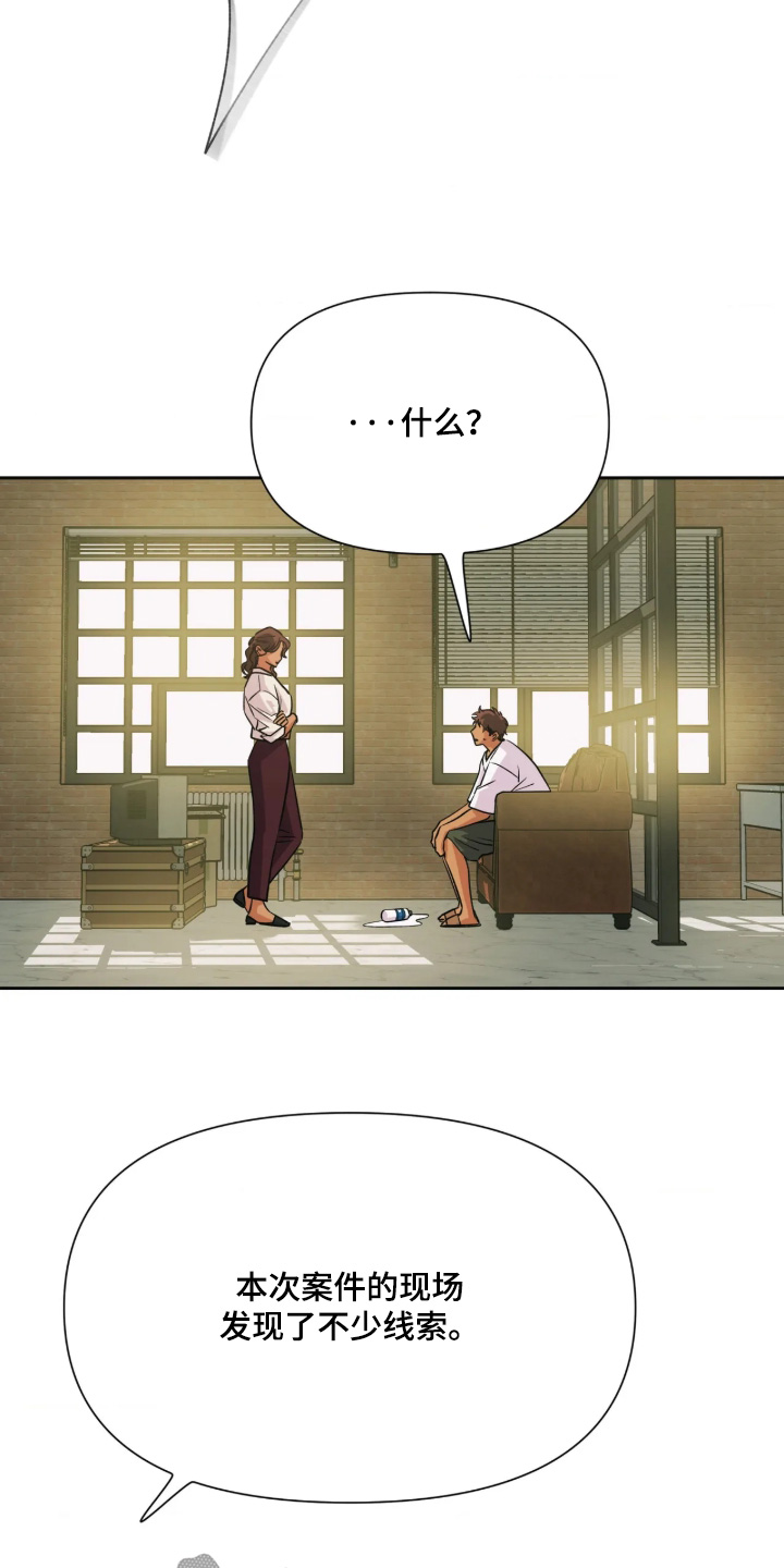 第97话10