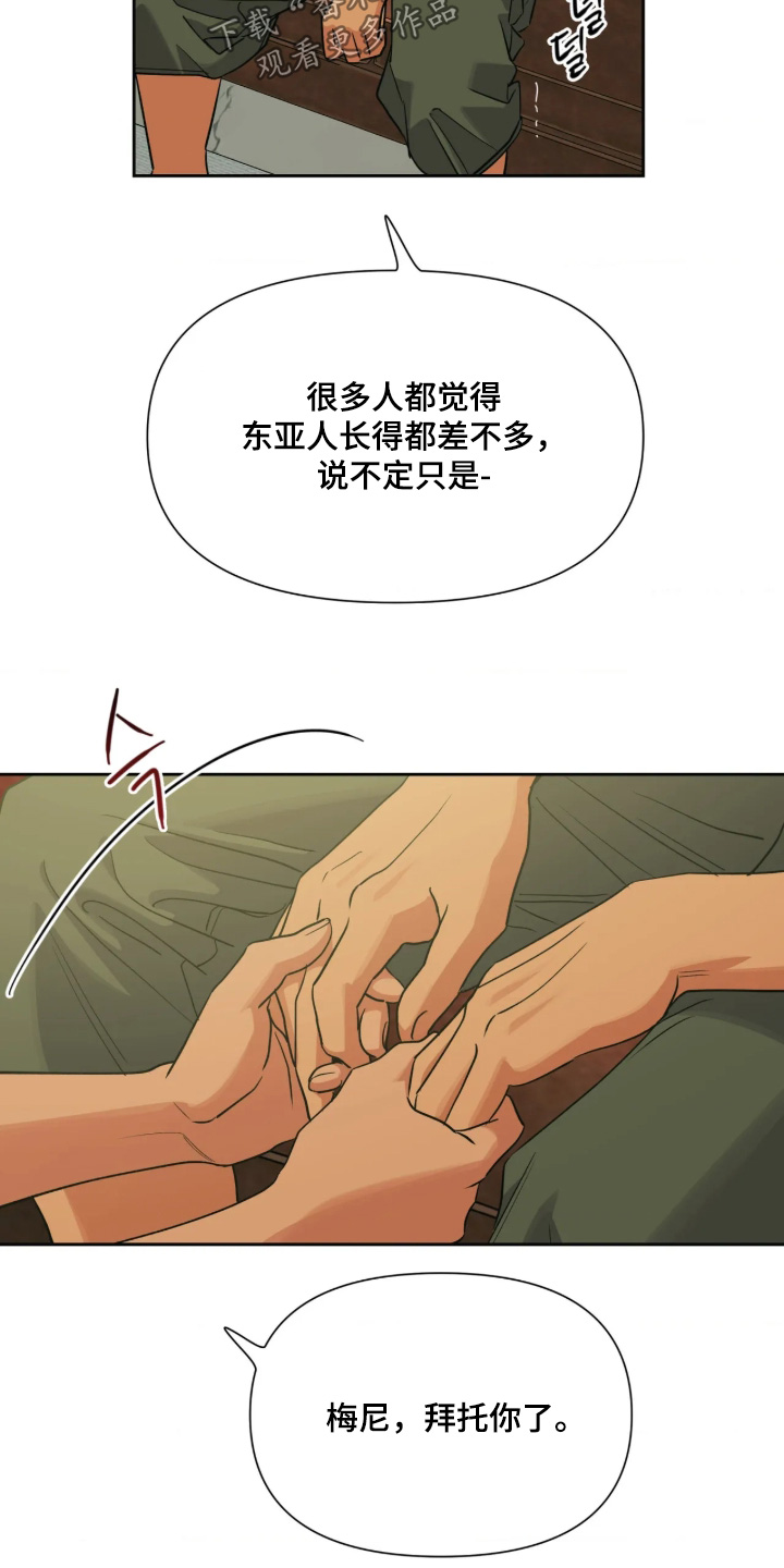 第97话26