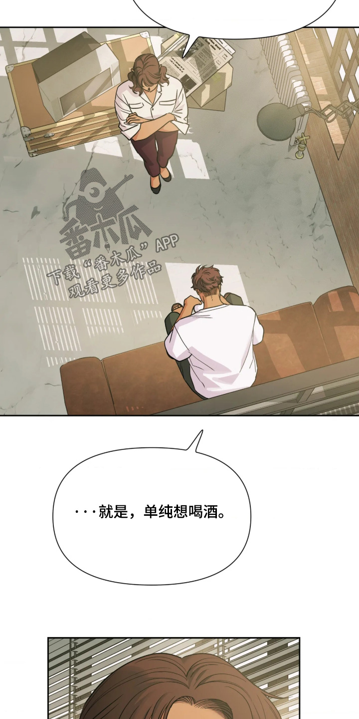 第97话5