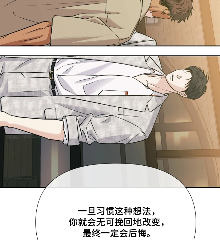 第96话8