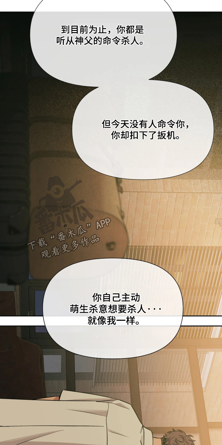 第96话7