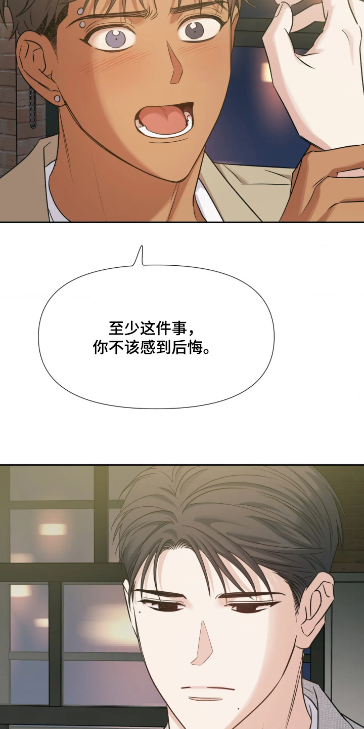 第96话13