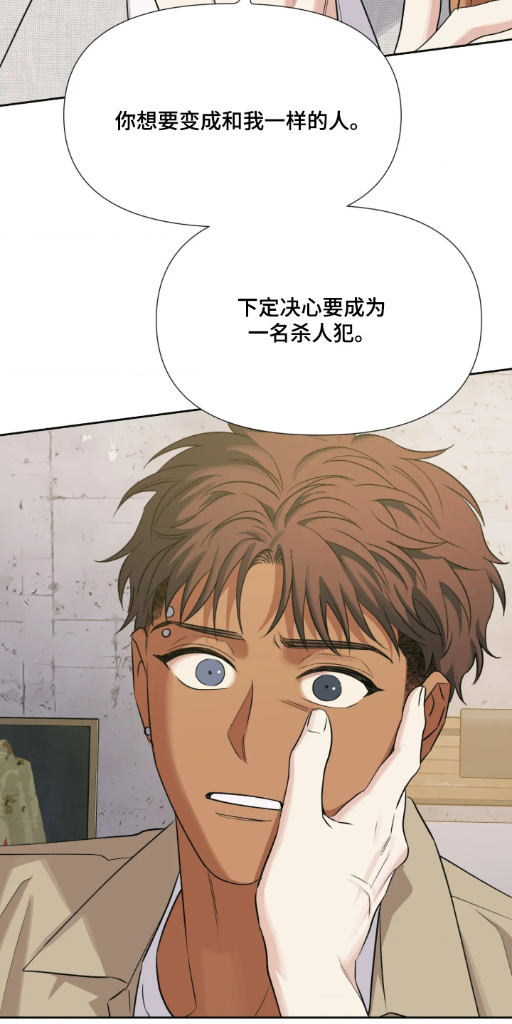 第96话5