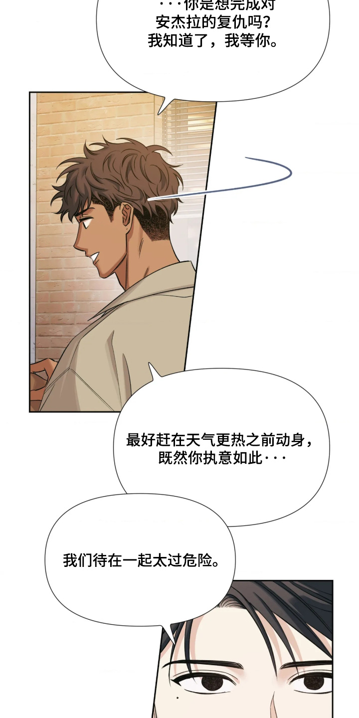 第95话12