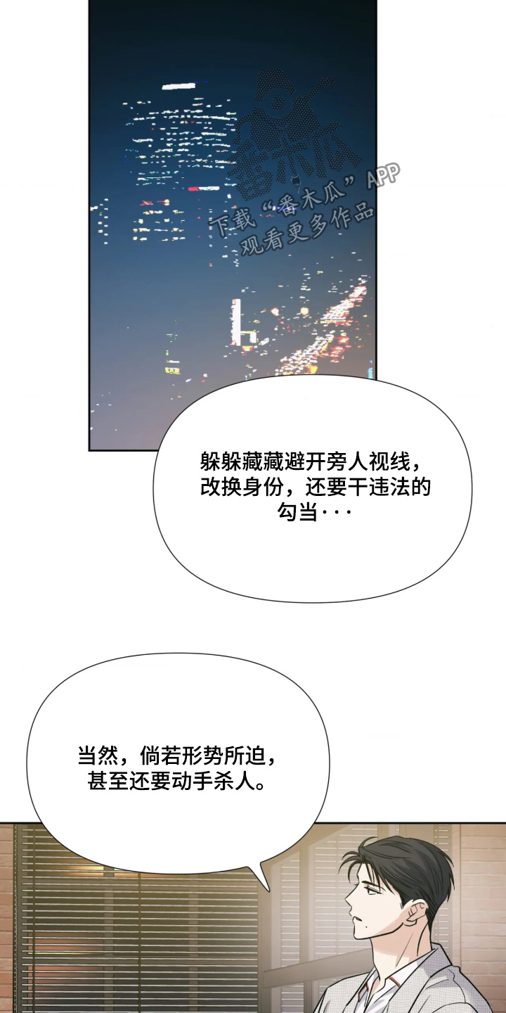 第95话19