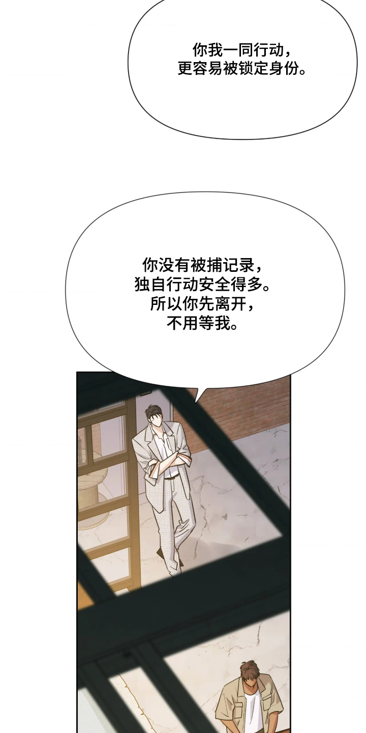 第95话14