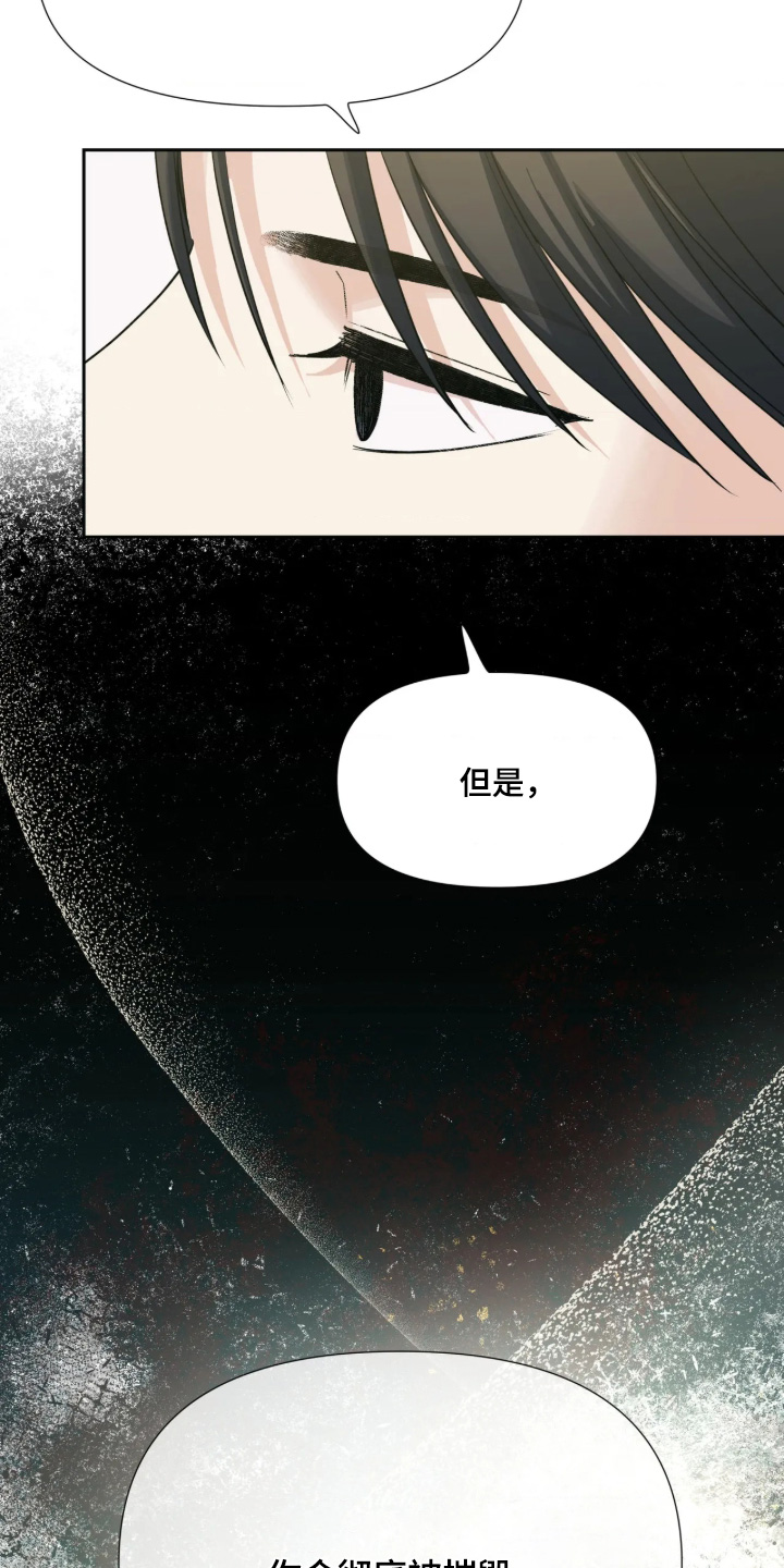 第95话21