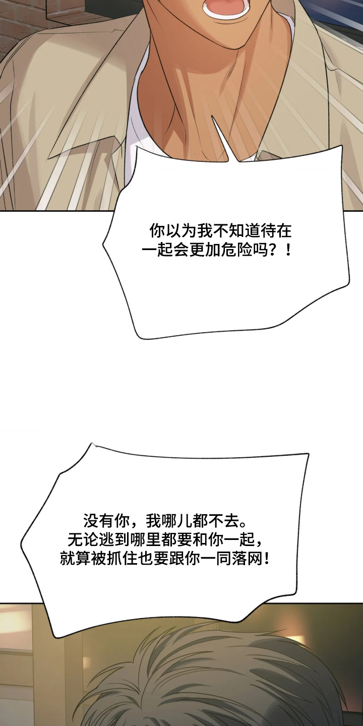 第95话17