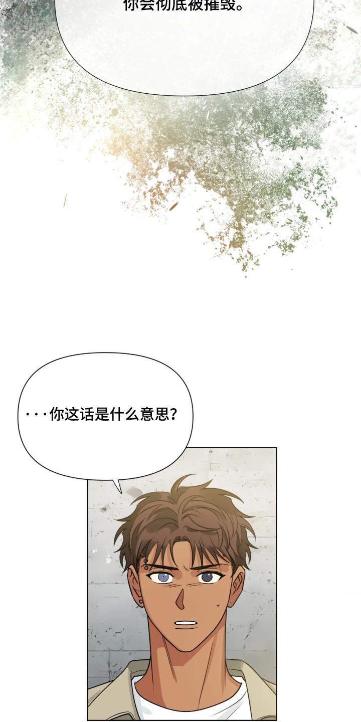 第95话22