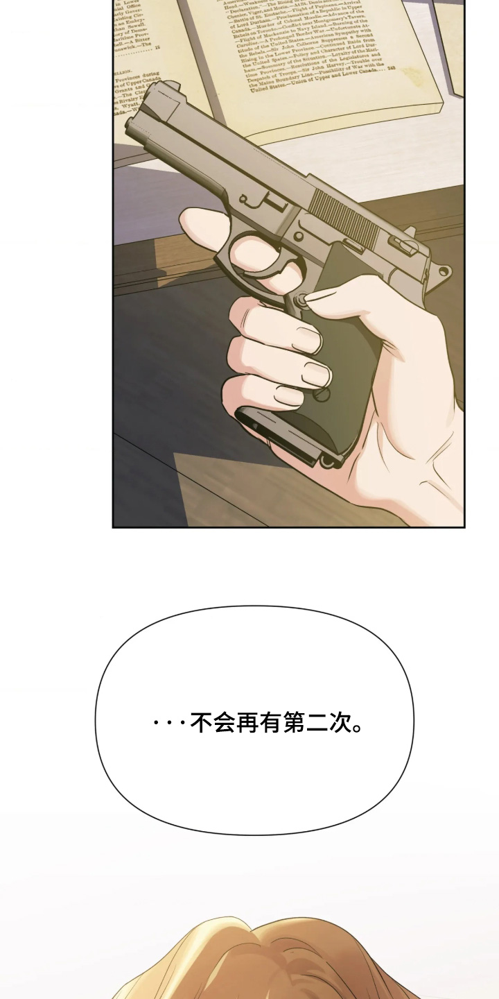 第95话5