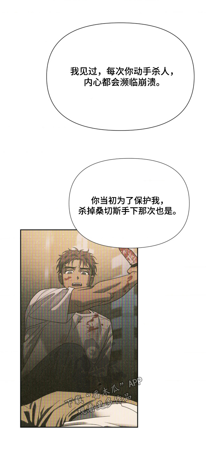 第95话23