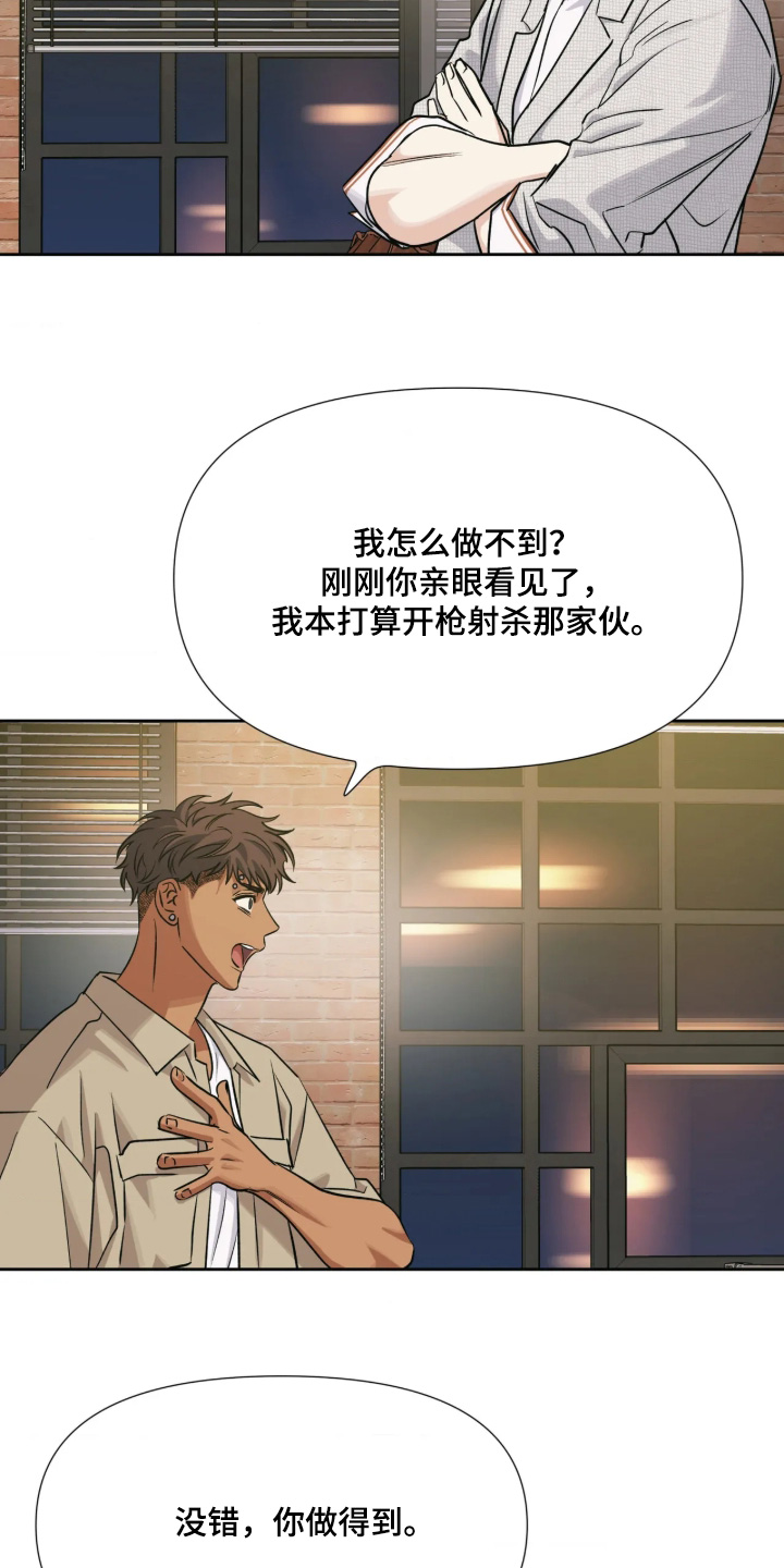 第95话20