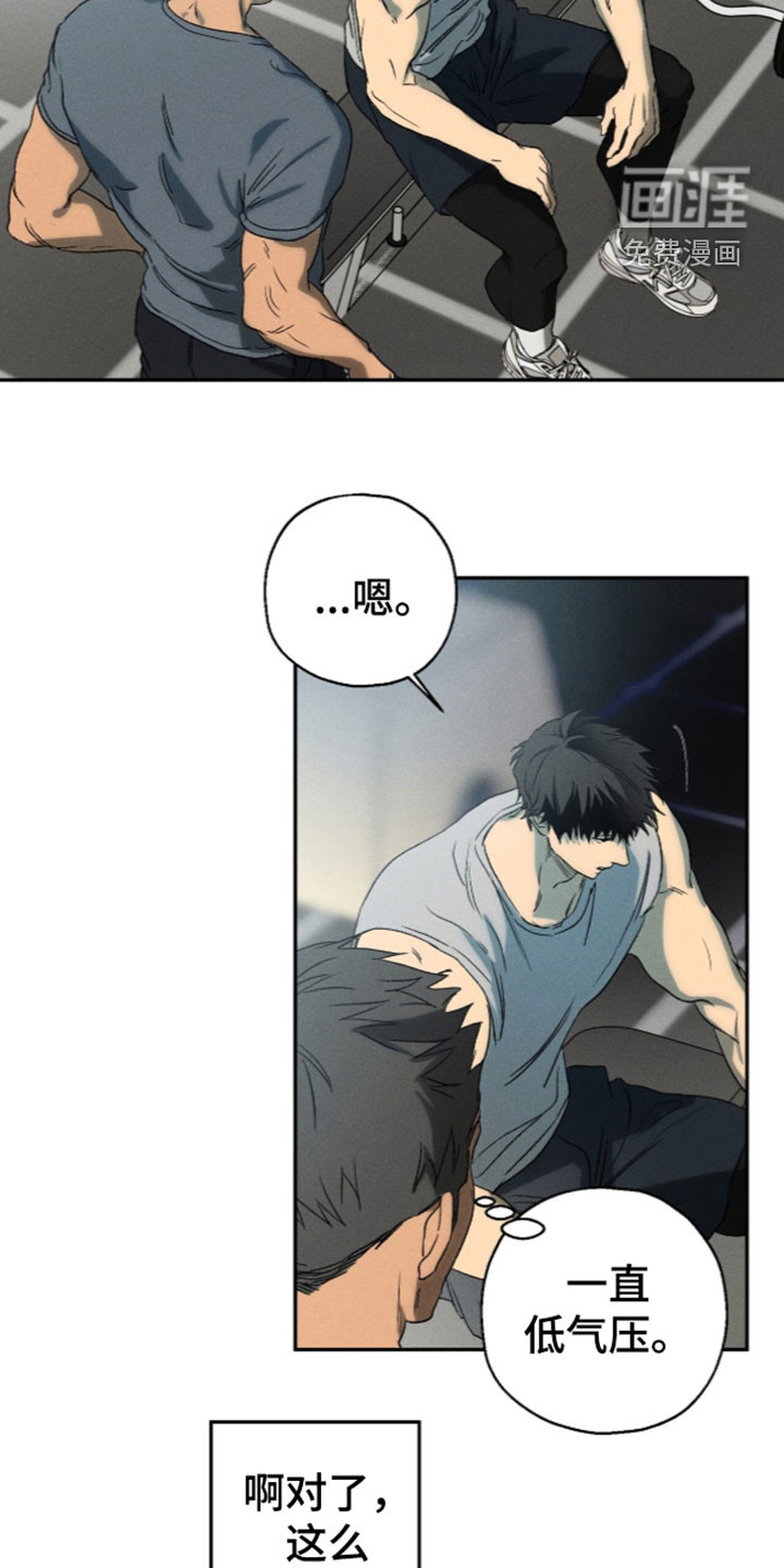 第36话 第11页