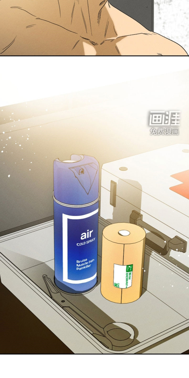 第36话 第21页