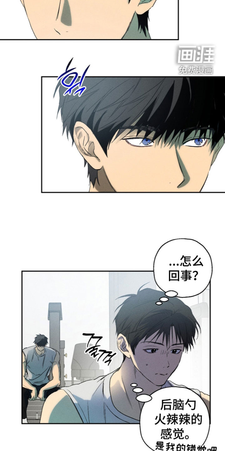 第36话 第7页