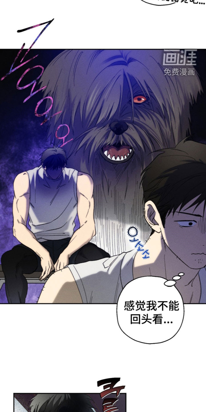 第36话 第8页