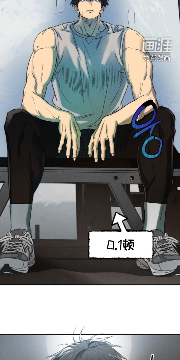 第36话 第4页