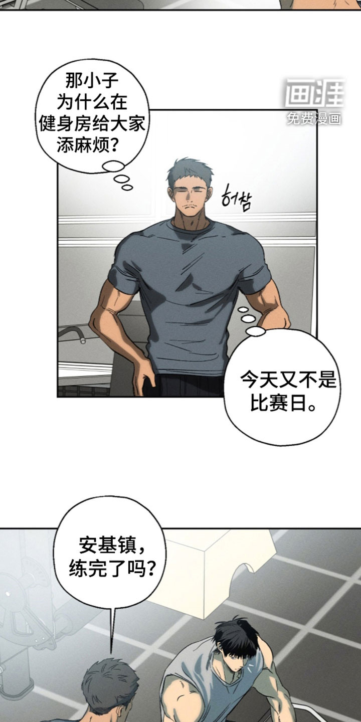 第36话 第10页