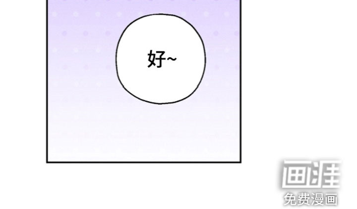 第36话 第23页