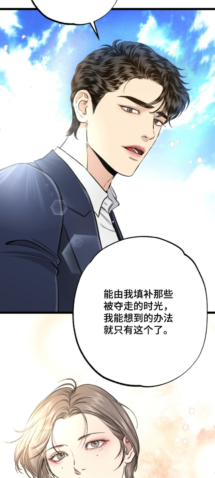 第52话 第26页