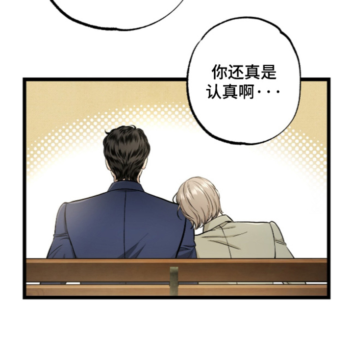 第52话 第30页