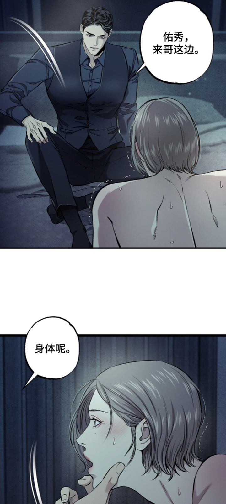 第52话 第22页