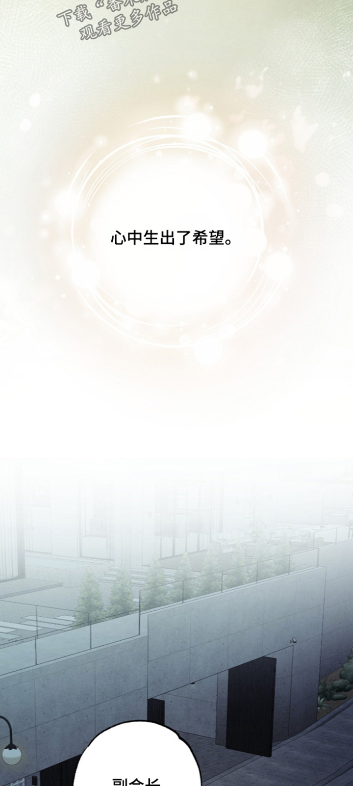 第52话 第14页