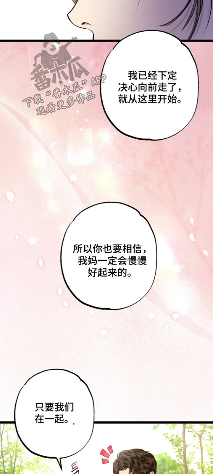 第52话 第28页