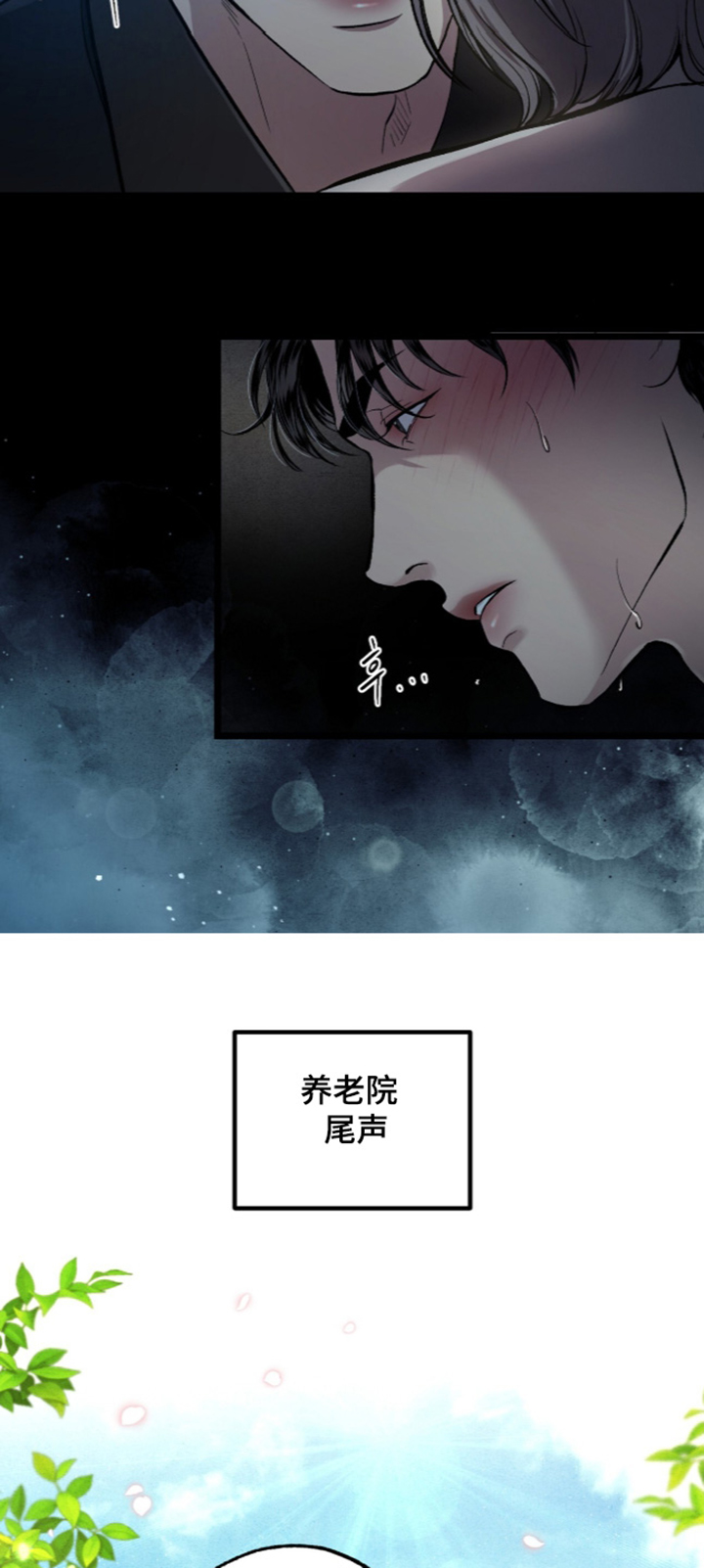 第52话 第24页