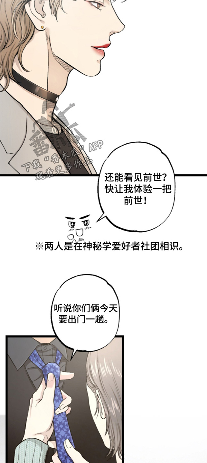 第51话 第22页