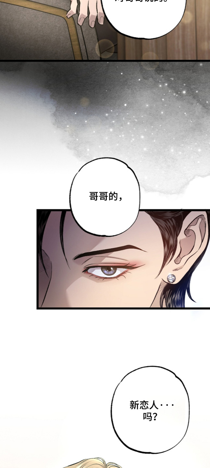 第51话 第3页
