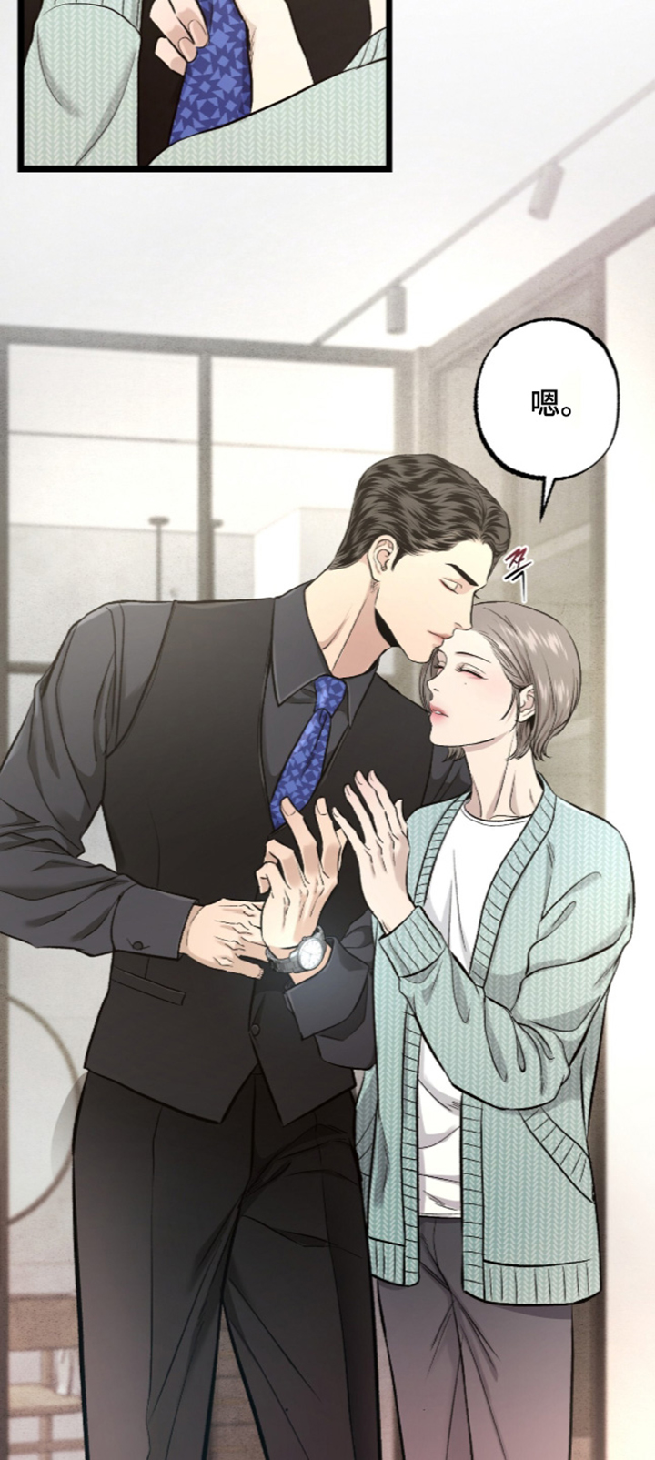第51话 第23页