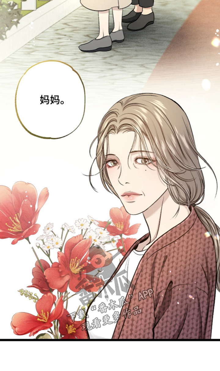 第51话 第30页
