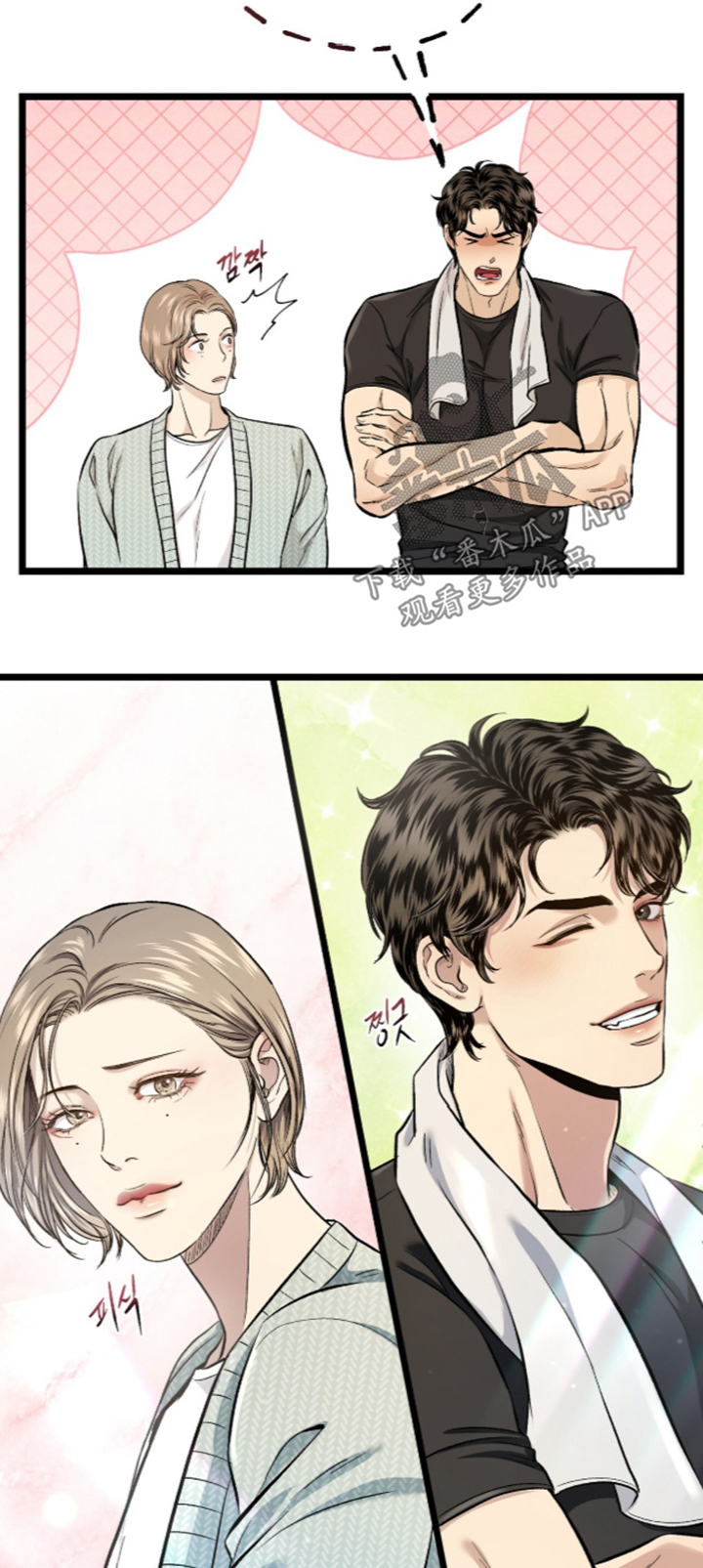 第51话 第27页