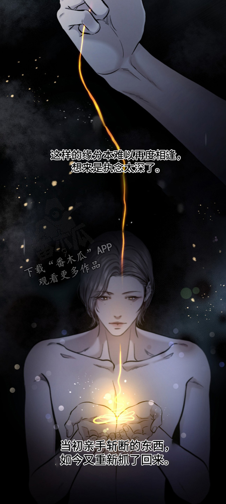 第51话 第18页