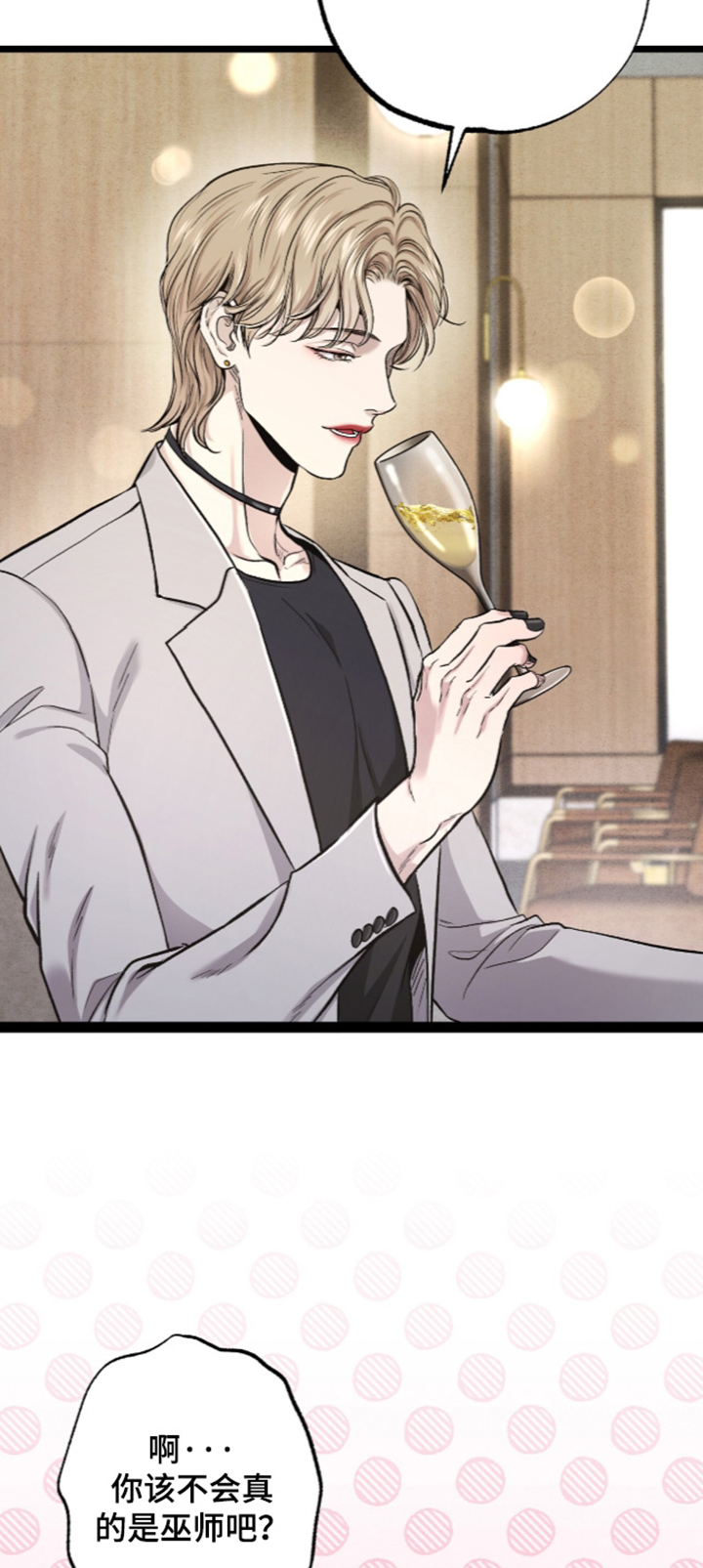 第51话 第20页