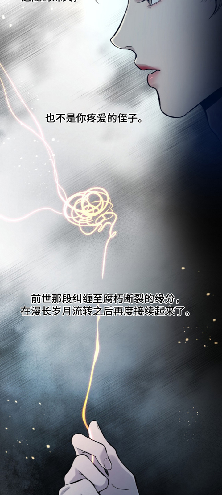 第51话 第17页