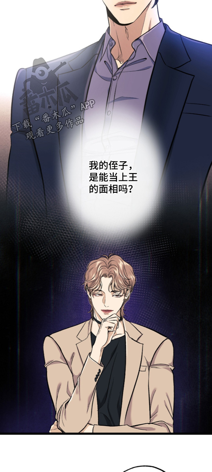 第51话 第13页