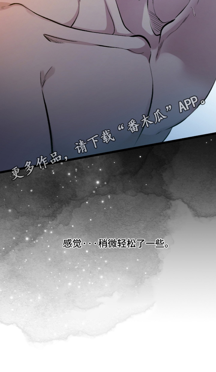 第50话 第27页