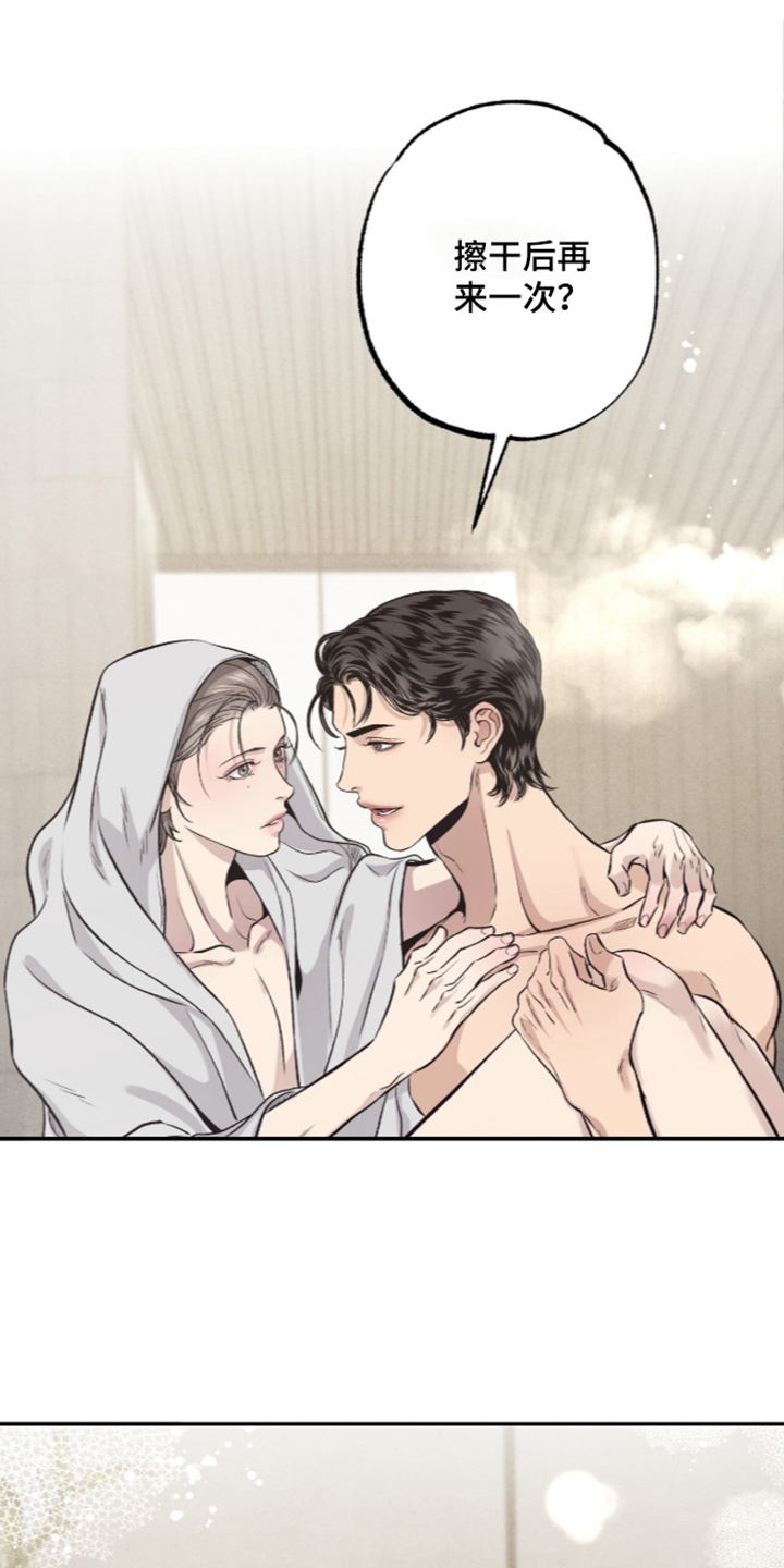 第50话 第25页