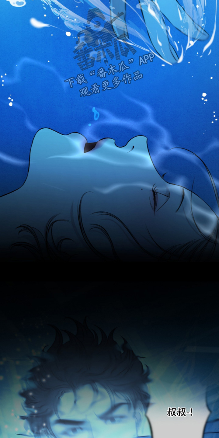 第49话 第31页