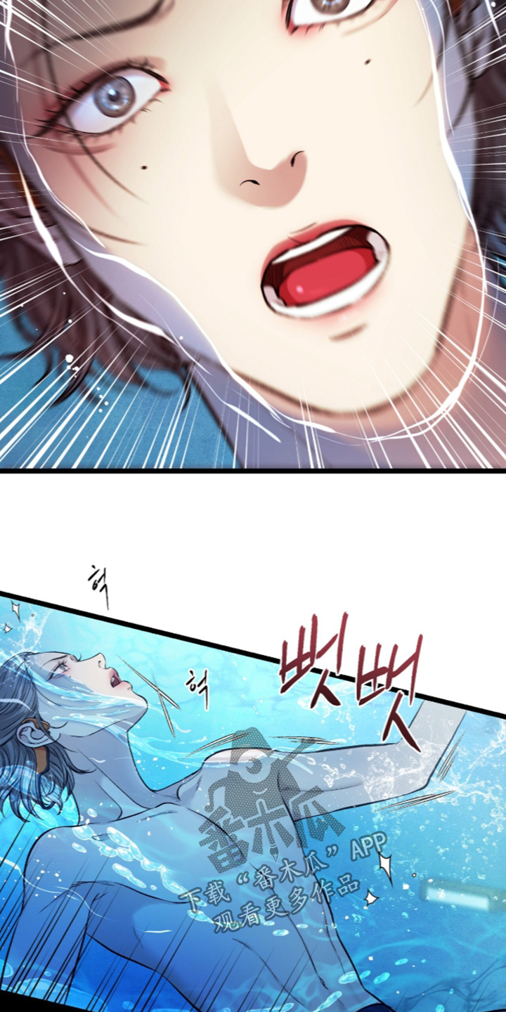第49话 第25页