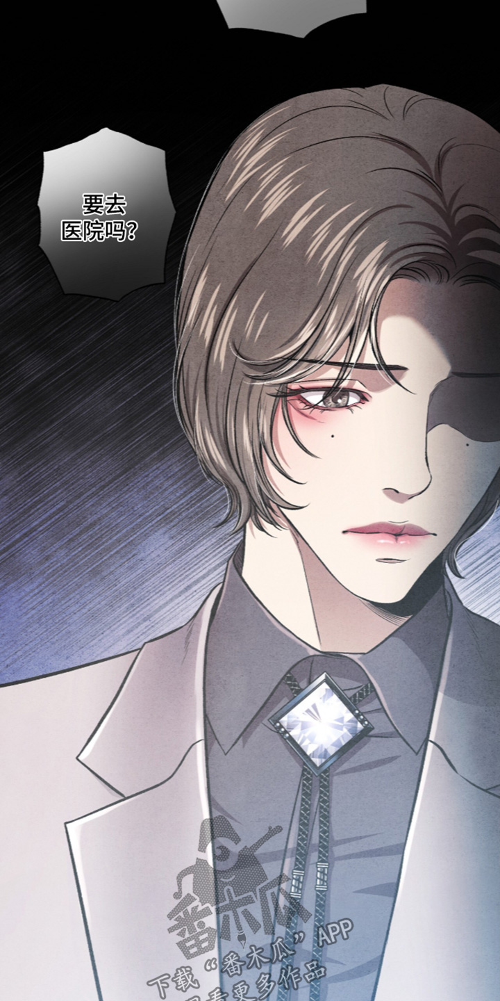 第49话 第13页