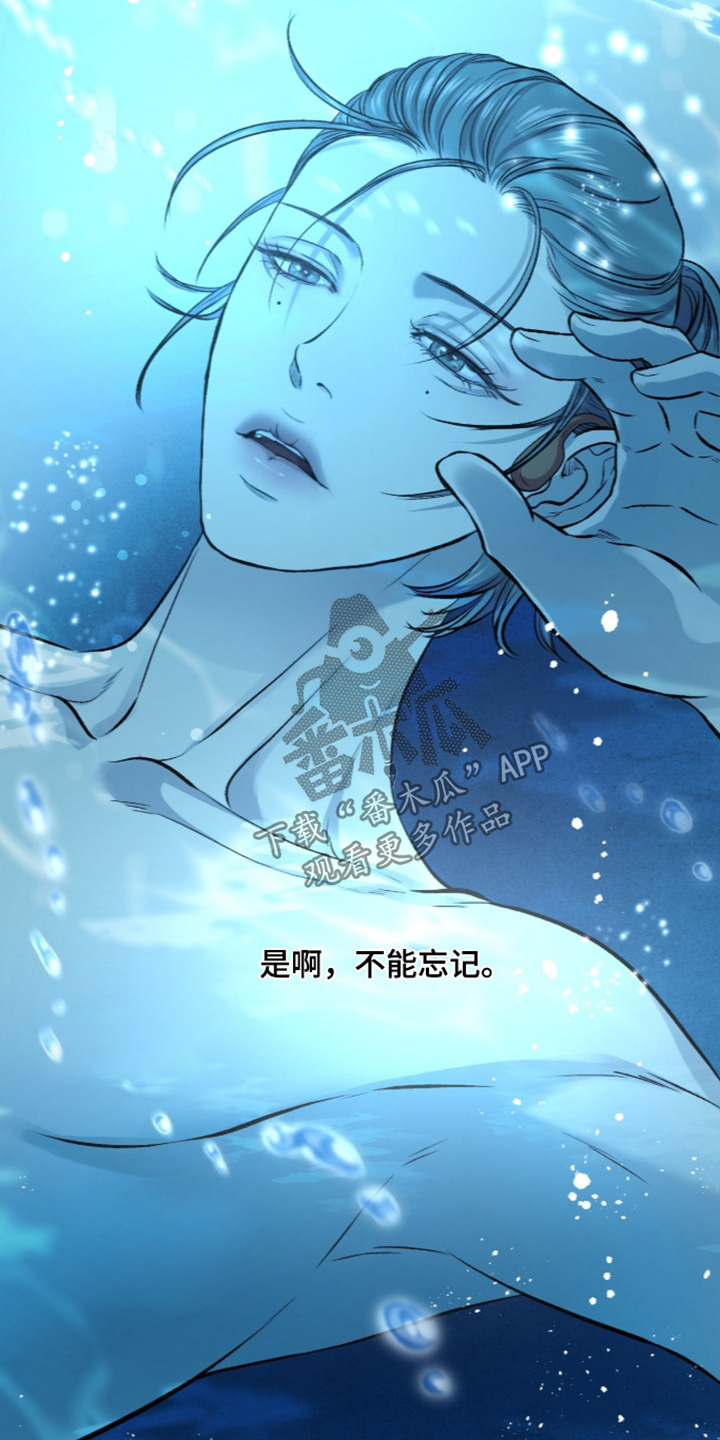 第49话 第33页